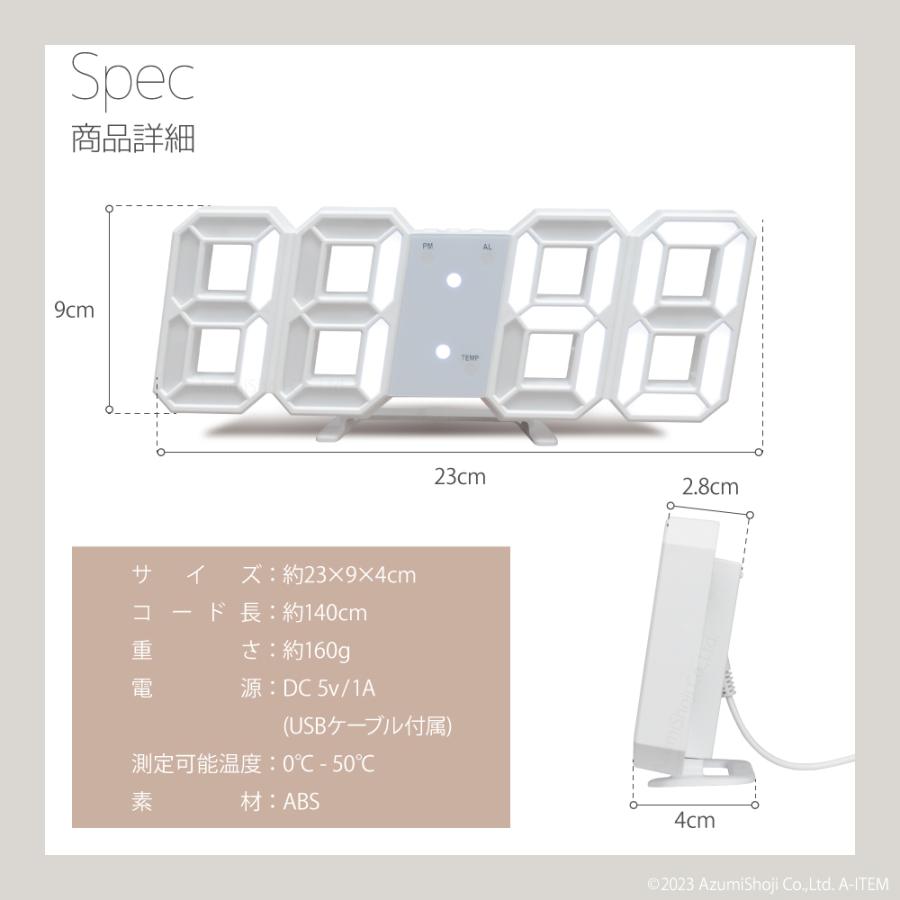 デジタル時計 置き時計 目覚まし時計 置時計 掛け時計 壁掛け時計 インテリア 温度計 LED 光る 白 北欧 アラーム 小型 USB 卓上 タイマー｜zumi｜08