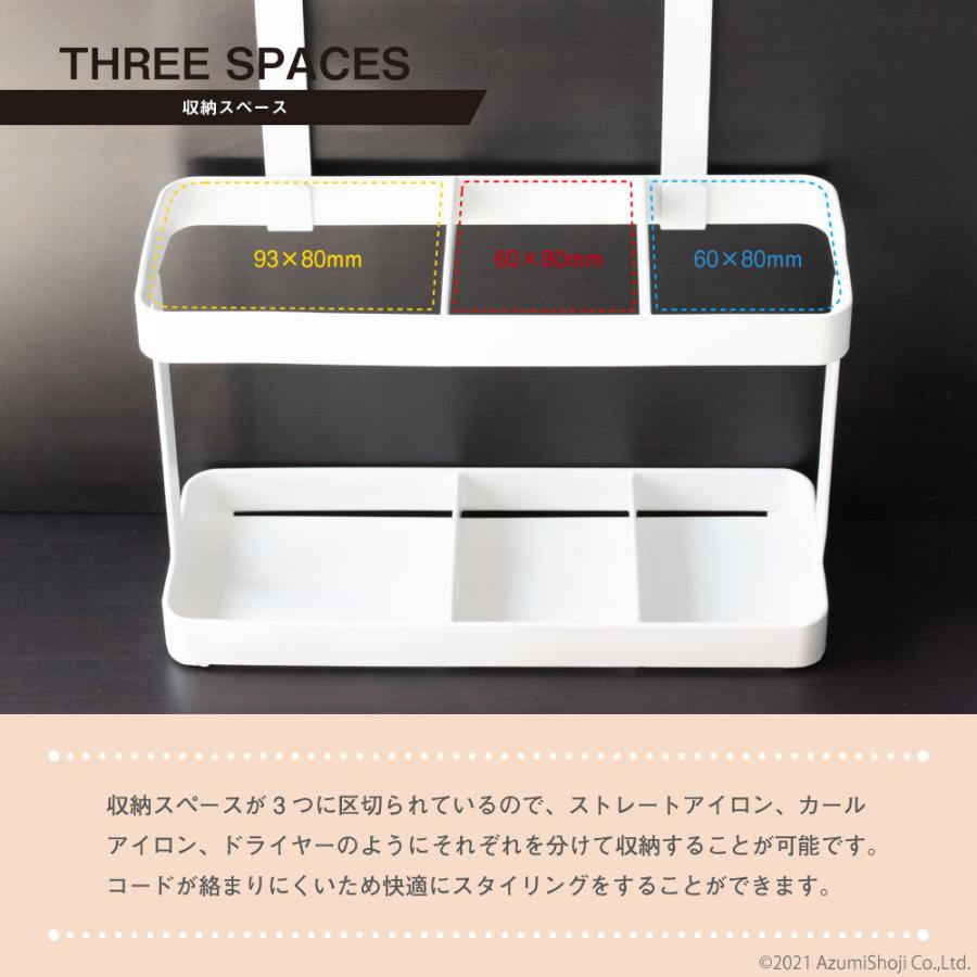 ドライヤー コテ 収納 ドライヤー＆ヘアアイロンスタンド ドライヤー ヘアアイロン