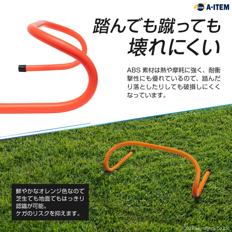 ミニハードル 6個セット トレーニングハードル サッカー フットサル