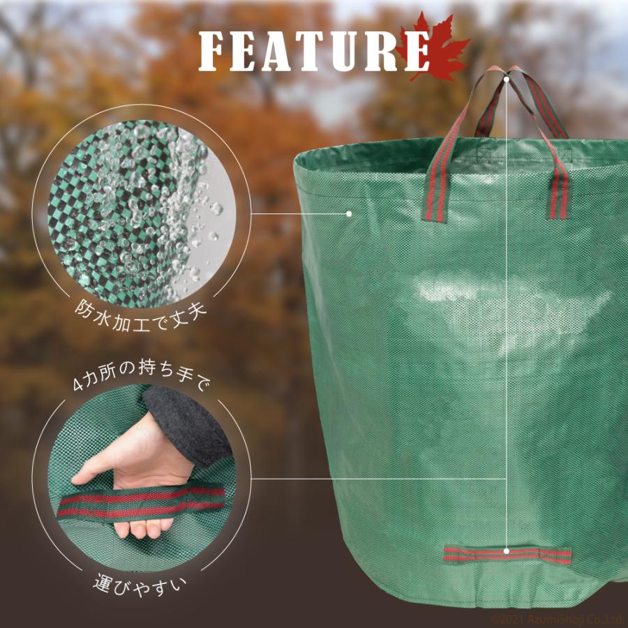 ガーデンバッグ 272L 3個セット ガーデンバケツ 庭 ガーデン バッグ コンテナ 袋 落ち葉 ガーデニング バケツ 枯れ木 雑草 掃除