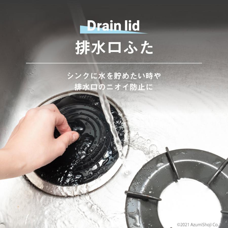 排水口ふた 排水口カバー 簡単 便利 フタ 蓋 臭い対策 シンク 水止めキャップ 浴槽 洗面台 防止 シンクストッパー 流し台 排水口用品 ブラック 黒 止水 15cm ギフト百貨のzumi 通販 Paypayモール