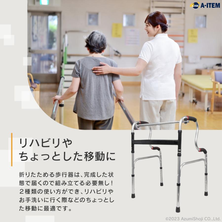 ここはる　歩行介助装具 Upseeアップシー 歩行補助・歩行訓練・リハビリ Firefly アップシー | Sunrise Medical