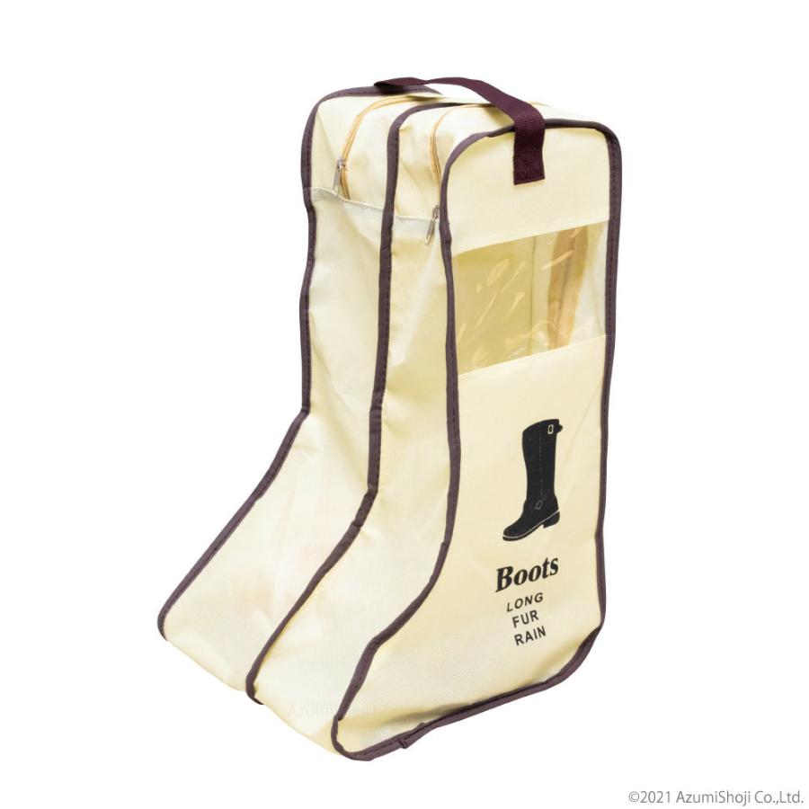 シューズケース ロング ブーツ収納 収納ケース 持ち運びラクラク 窓付き 旅行用 トラベル 車内用 ブーツ 整理 衣替え ギフト百貨のzumi 通販 Paypayモール