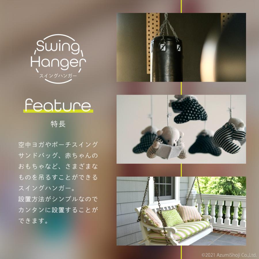 爆買 スイングハンガー サンドバッグ 吊り金具 ハンモック ぶら下げ