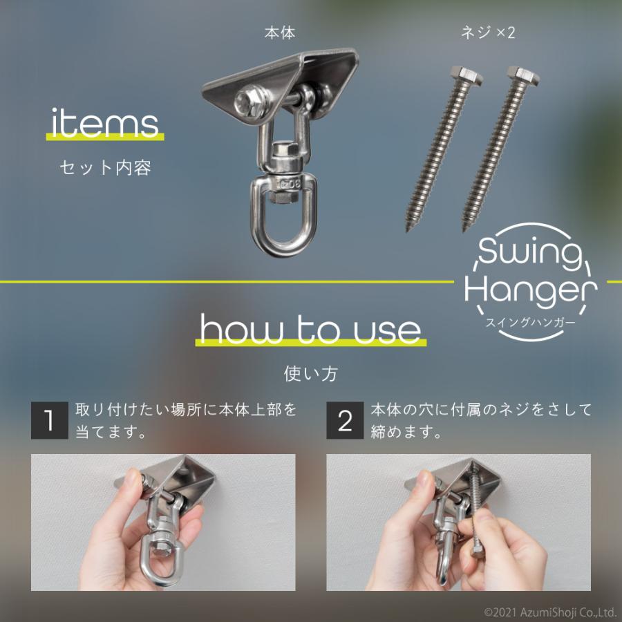 爆買 スイングハンガー サンドバッグ 吊り金具 ハンモック ぶら下げ