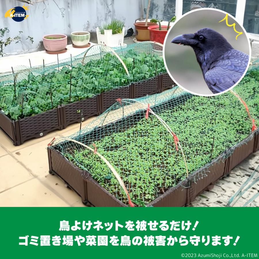 鳥よけネット 防鳥網 12mx4m サイズ調整可能 ガードネット 鳥よけネット 防鳥網 12mx4m サイズ調整可能 ガードネット