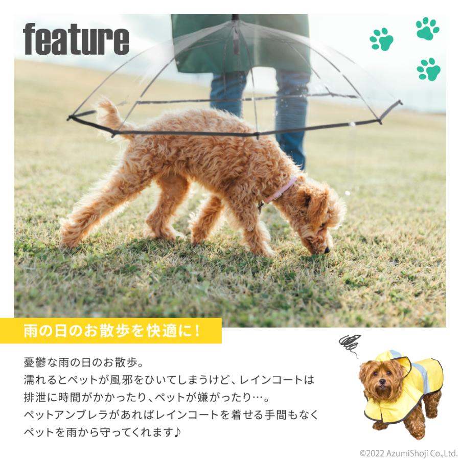 ペット アンブレラ 犬用 傘 散歩 犬 折りたたみ リードつき 小型 ペット アンブレラ 犬用 傘 散歩 犬 折りたたみ リードつき 小型