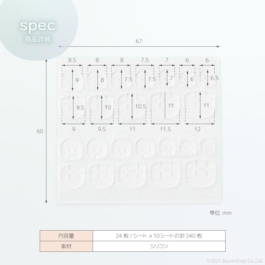 ネイル接着剤 240枚 爪用両面テープ 超強力両面テープ ネイル