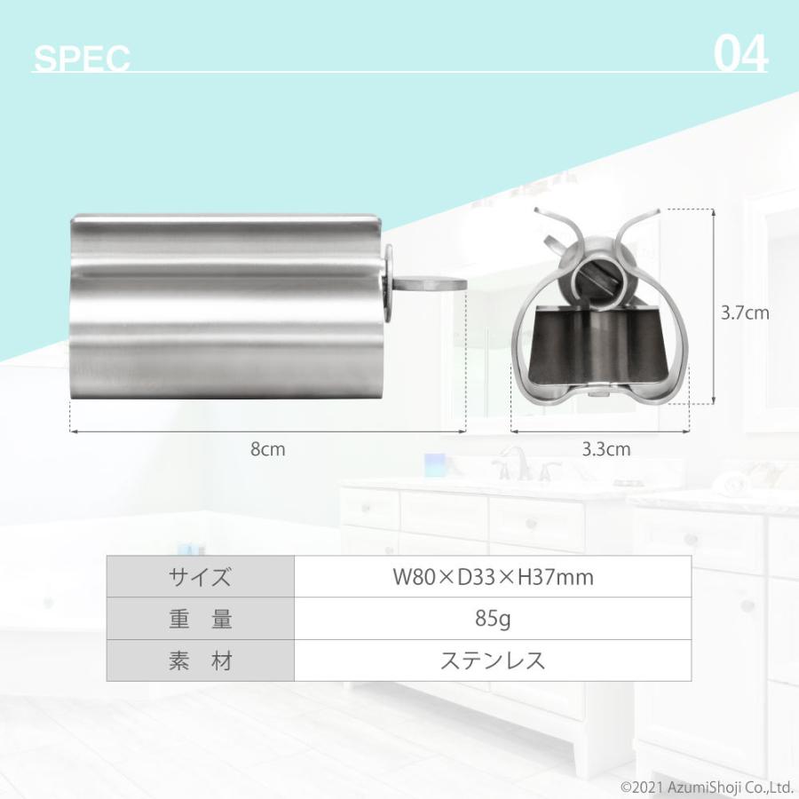 チューブ絞り器 2個セット チューブ絞り機 ステンレス チューブリンガー チューブローラー 節約 歯磨き粉 洗顔料 日焼け止め 絵具 絵の具 接着剤｜zumi｜06