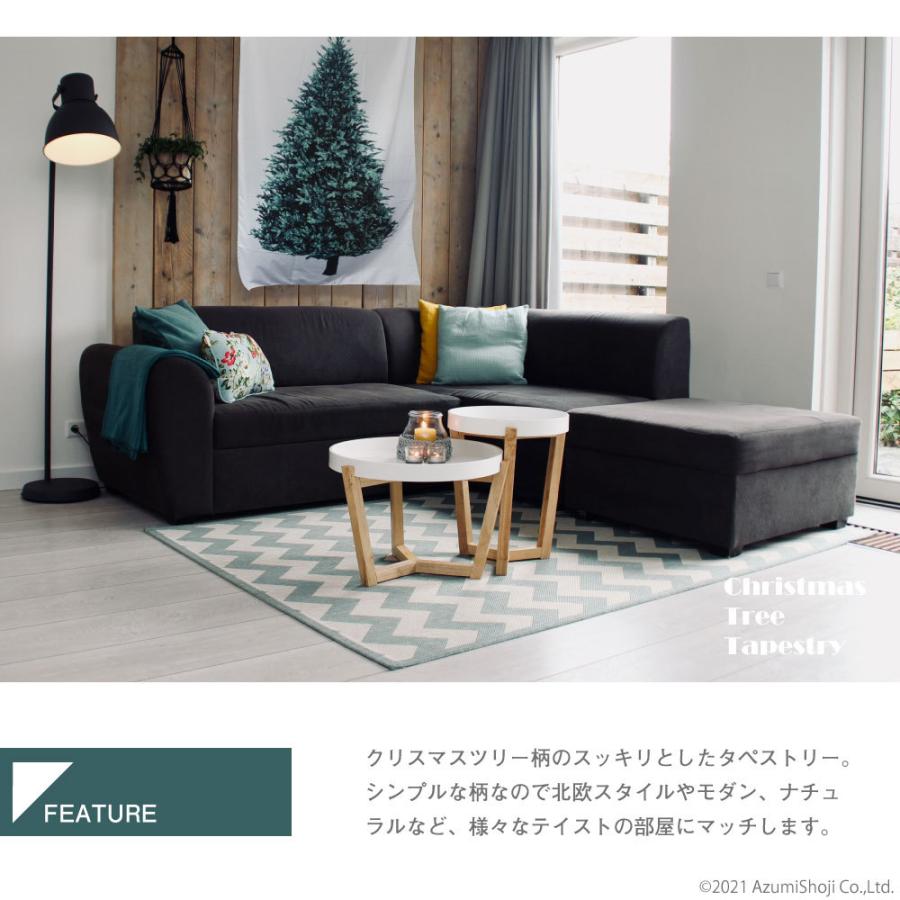 クリスマスツリー タペストリー もみの木 壁掛け 飾り クリスマス