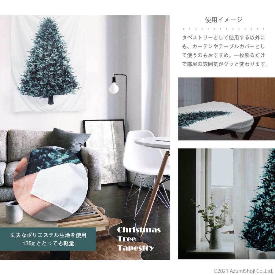 クリスマスツリー タペストリー もみの木 壁掛け 飾り クリスマス
