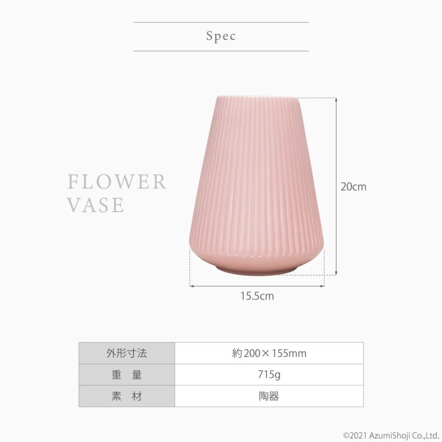 フラワーベース 中型 おしゃれ 陶器 花瓶 白 水耕栽培 水栽培