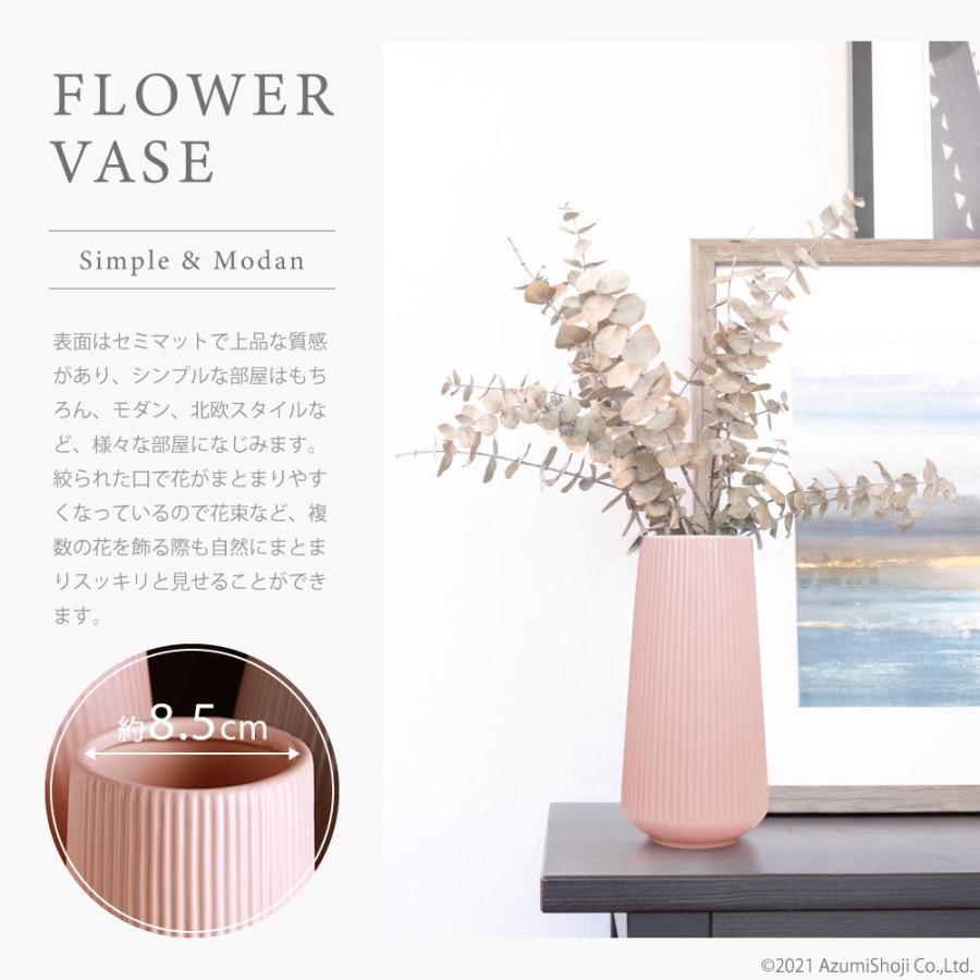 フラワーベース 大型 おしゃれ 陶器 花瓶 白 水耕栽培 水栽培 ポット