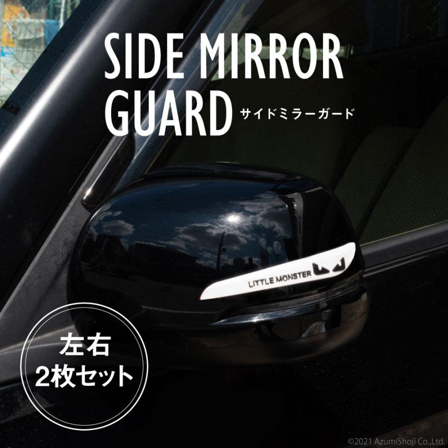 バンパーガード 猫目 ドアミラーガード プロテクター 車 ドア サイドミラー ステッカー 傷防止 キズ隠し ドレスアップ 左右セット 外装 車用品 ギフト百貨のzumi 通販 Paypayモール