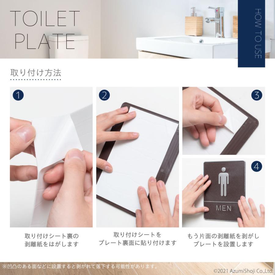 トイレ案内プレート 3枚セット 男 女 トイレ 案内 看板 案内板 表示 お