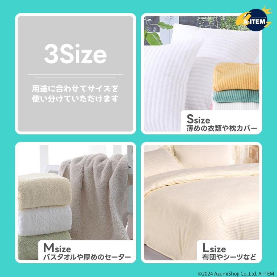 布団圧縮袋 3サイズ 8枚セット ポンプ付き かわいい 星柄 圧縮袋