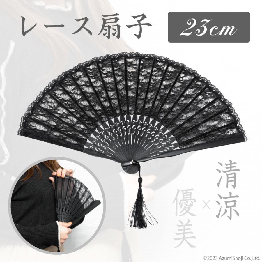 すみっち黒いレース装飾 000000051636_jt21hKP.jpg