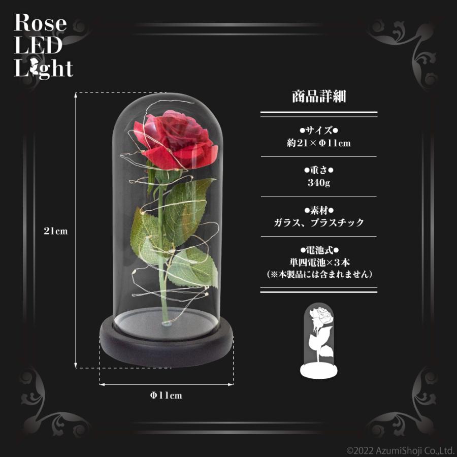 バラ LEDライト インテリア かわいい 光る薔薇 魔法 ローズ ガラス