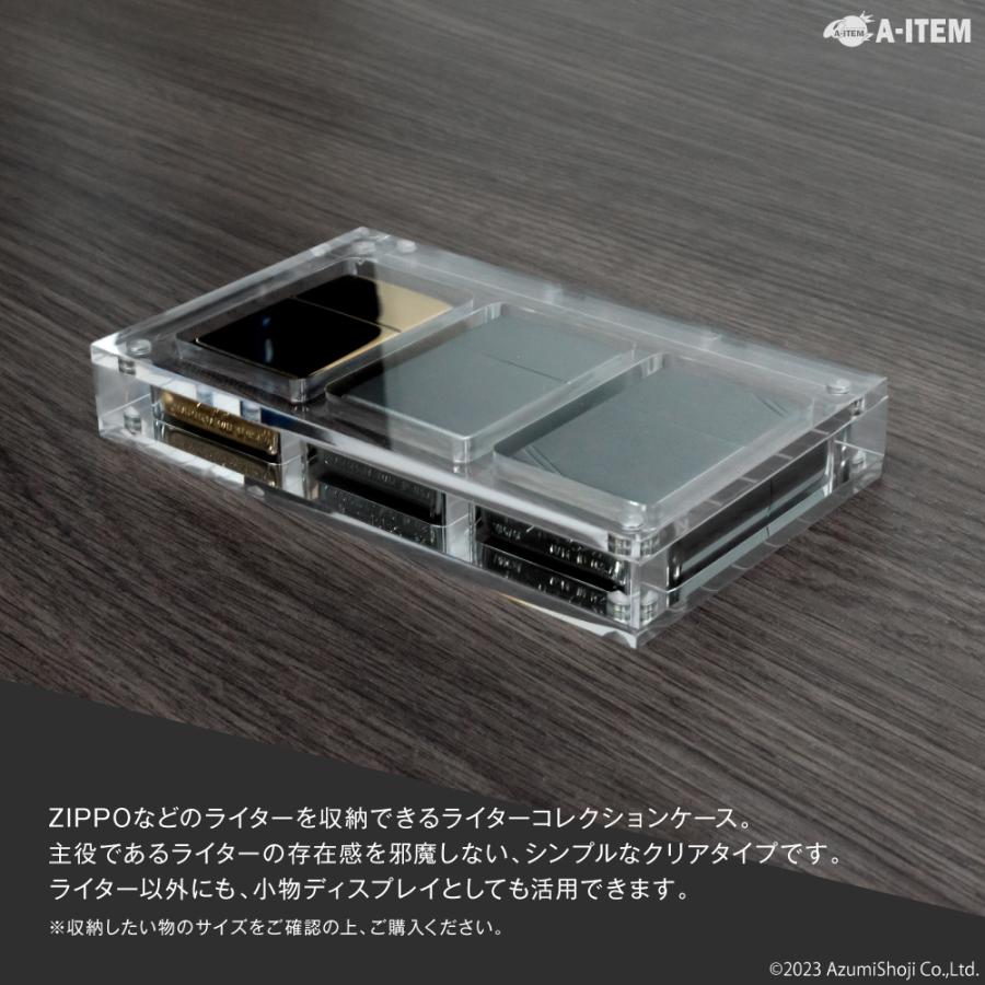 ZIPPO ケース ライター コレクションケース アクリル 3個 コレクション 透明 アクリル レギュラーサイズ マグネット 見せる収納 展示 什器 ディスプレイ｜zumi｜02
