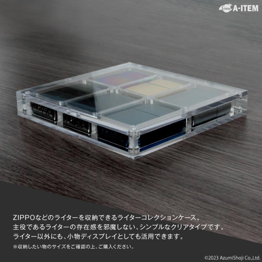 ZIPPO ケース ライター コレクションケース アクリル 6個 コレクション 透明 アクリル レギュラーサイズ マグネット 見せる収納 展示 什器 ディスプレイ｜zumi｜02