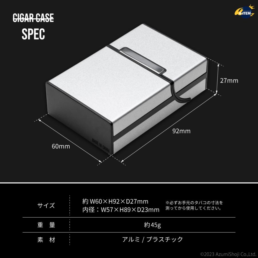 シガーケース シルバー 銀 シガレットケース メタリック タバコケース 保護ケース メンズ 便利 ファッション 軽量 薄型 携帯  プレゼント おしゃれ 紙たばこ｜zumi｜04