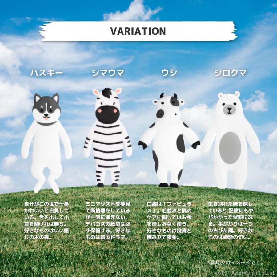壁掛けフック 動物 4個セット インテリア アニマル ハスキー シマウマ