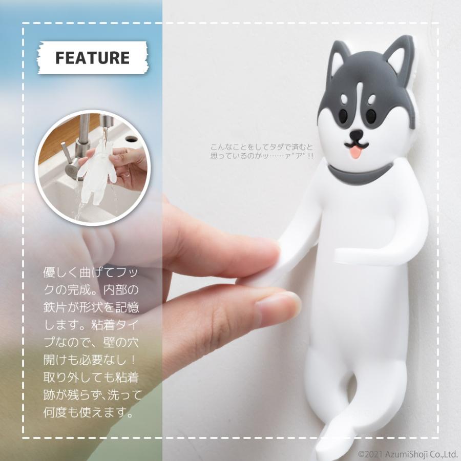 壁掛けフック 動物 4個セット インテリア アニマル ハスキー シマウマ