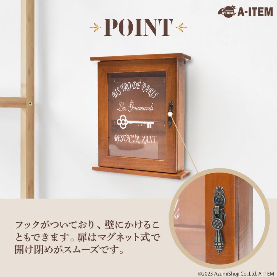 アンティーク キーボックス 収納 鍵 木製 ビンテージ 壁掛け アンティーク キーボックス 収納 鍵 木製 ビンテージ 壁掛け