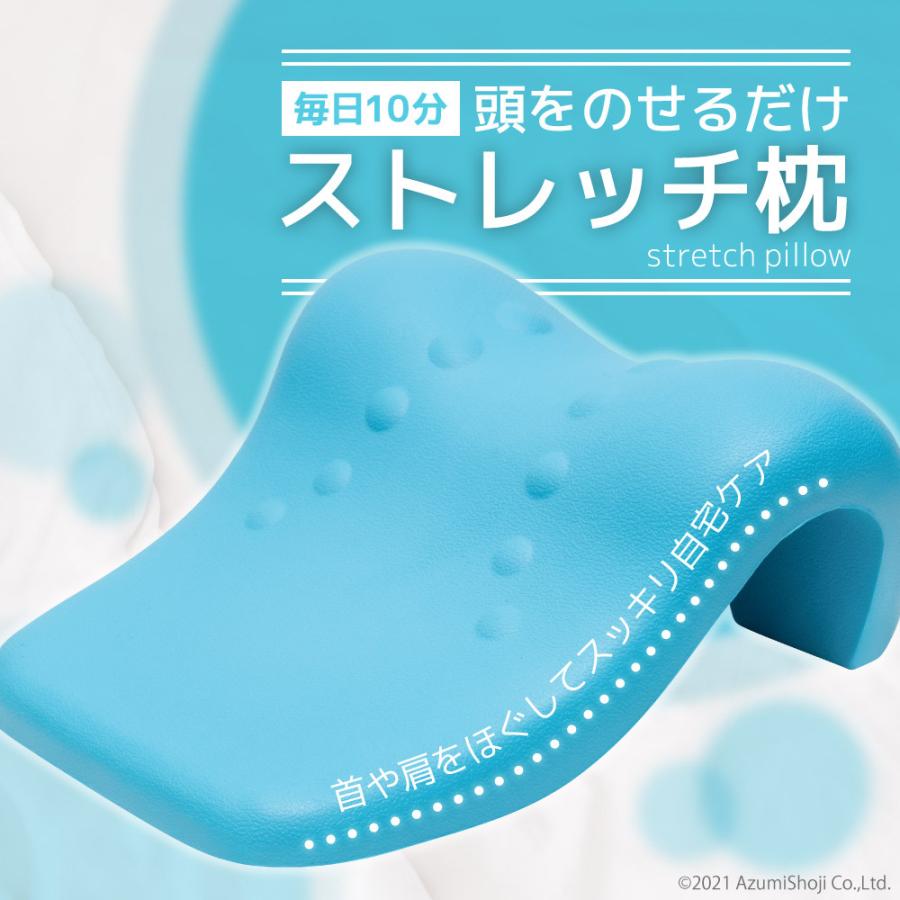 ネックピロー 首まくら 首枕 ストレートネック 解消 マッサージ 肩こり
