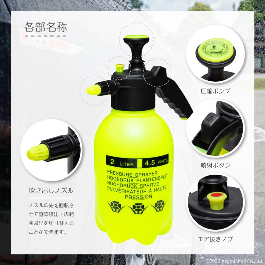 ハンディ高圧洗浄機 高圧洗浄機 家庭用 加圧ポンプ式 空気加圧式 小型 電源不要 洗車 掃除 泡洗浄 ジェット水流 噴射 2L 洗車用品 クリーナー掃除用品 :AZAL210798:ギフト百貨のzumi - 通販 - Yahoo!ショッピング ハンディ高圧洗浄機 高圧洗浄機 家庭用 加圧ポンプ式 空気加圧式 小型 電源不要 洗車 掃除 泡洗浄 ジェット水流 噴射 2L 洗車用品 クリーナー掃除用品 :AZAL210798:ギフト百貨のzumi - 通販 - Yahoo!ショッピング