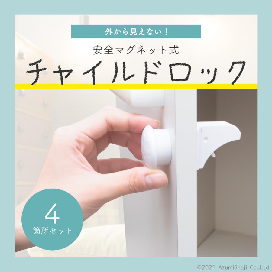 Koehler ランタン用マグネット｜セーフティーロック解除用U字磁石