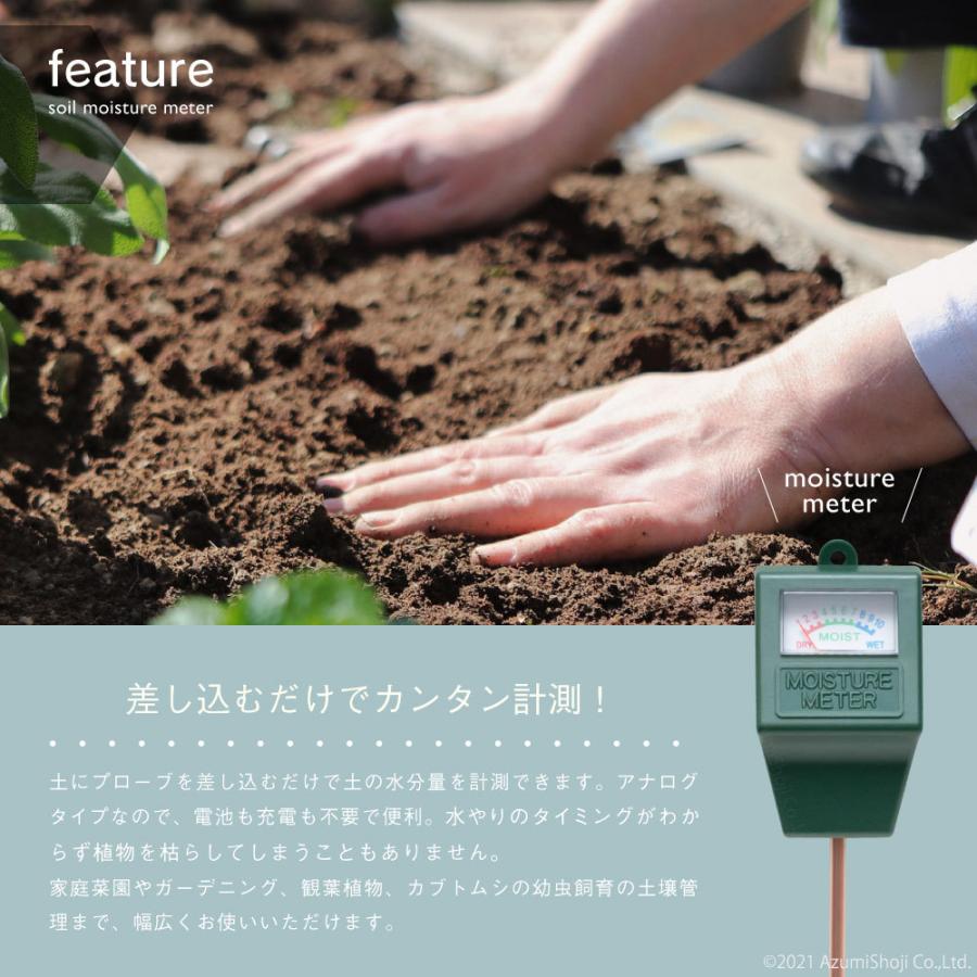 土壌水分計 水分量計 土壌テスター 土 状態 診断 ガーデニング 家庭菜園 畑 電池不要 土壌 測定 乾燥 植物 花壇 天気 夏休み 自由研究 寄せ植え Azal2107b1 ギフト百貨のzumi 通販 Yahoo ショッピング