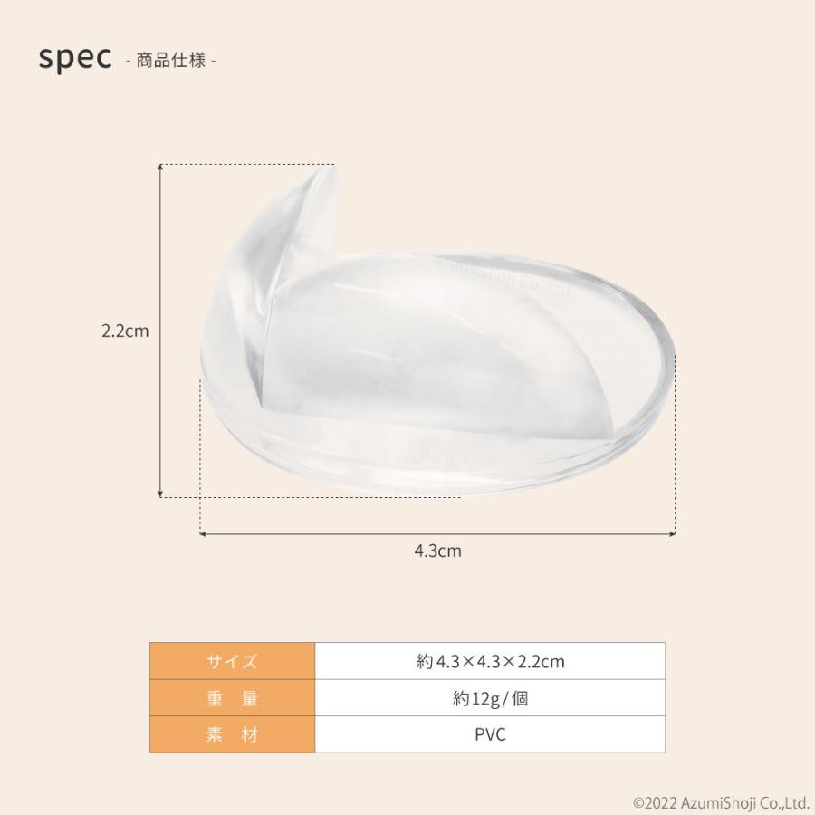 コーナークッション 丸型 12個セット 赤ちゃん ケガ防止 コーナーガード 透明 両面テープ ベビーガード つかまり立ち 頭 保護 転倒防止 地震対策 幼児 子供 防止｜zumi｜05