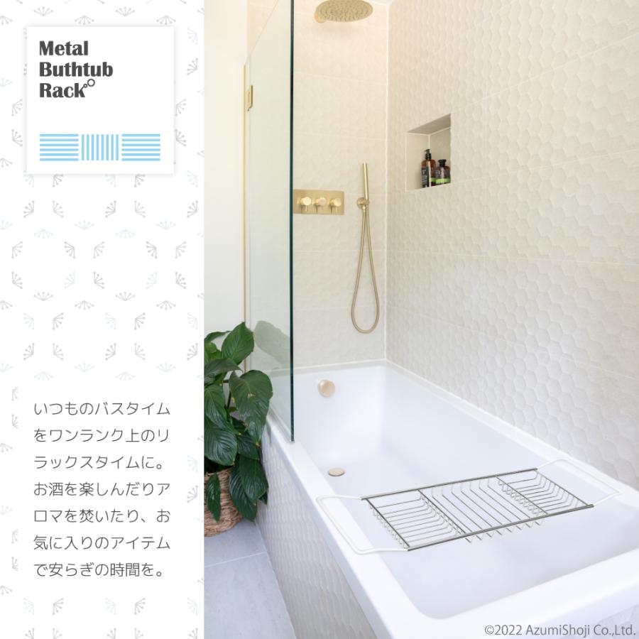 金属製バスタブラック シルバー 伸縮式 バスタブトレー バスタブ