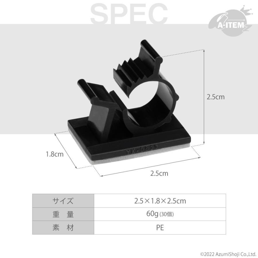 Sale 95 Off ケーブルクリップ 30個セット ケーブル 収納 固定 グッズ おしゃれ 黒 ブラック Lanケーブル 整理 結束バンド 車 壁 配線 Riosmauricio Com