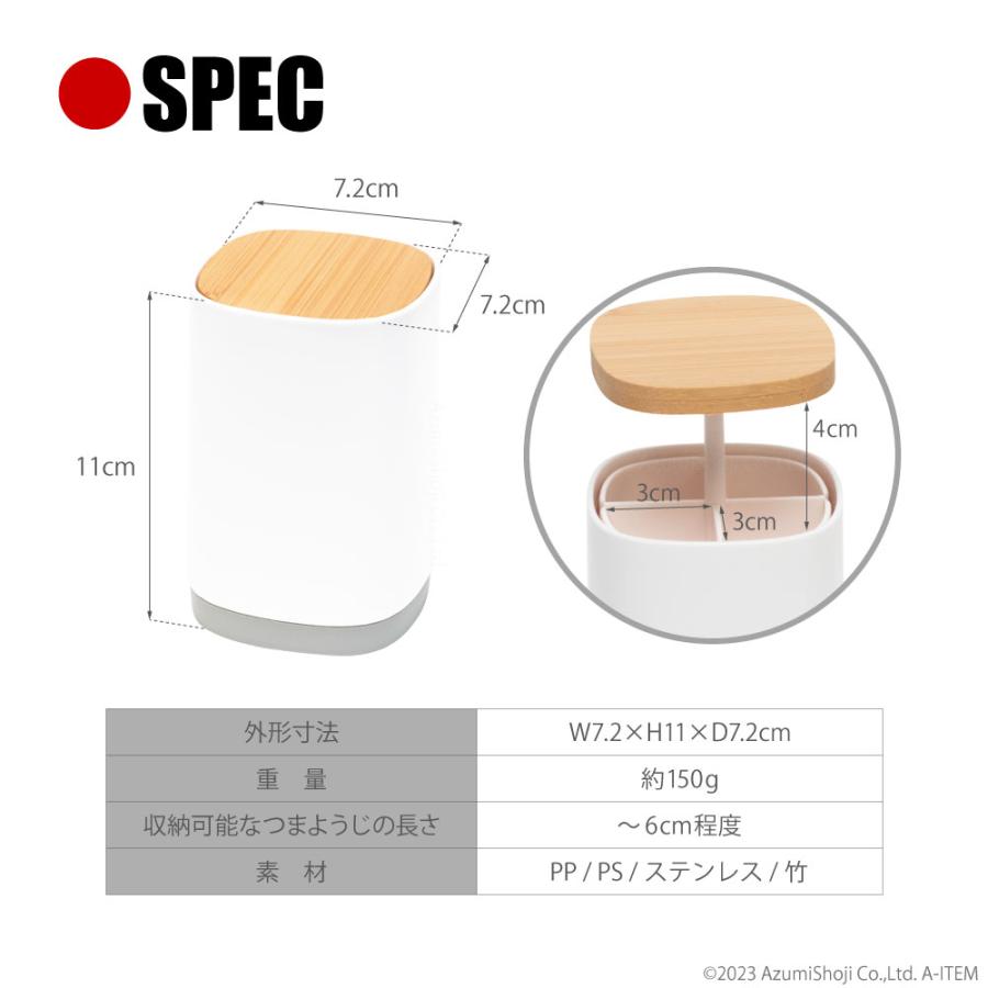 爪楊枝入れ 2個セット キッチン ダイニング パーティ 洗面台 綿棒
