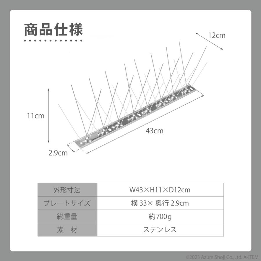 鳥よけ用 棘マット 33cm 10個セット 害鳥 ステンレス ピン 屋根 