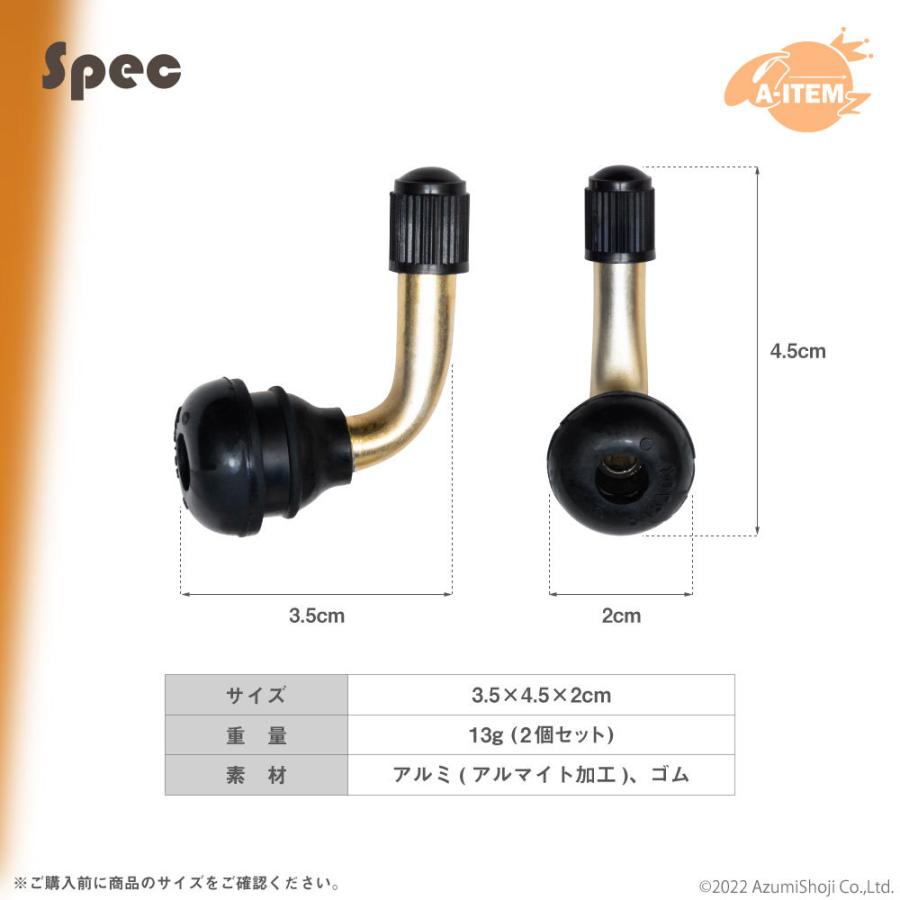 タイヤ エアバルブ L型 2個セット エアーバルブ バイク バイク