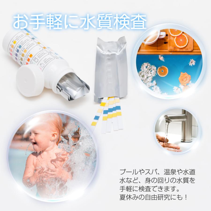 A-ITEM 6in1 水質検査試験紙キット 50本入り プール スパ 水 家庭用