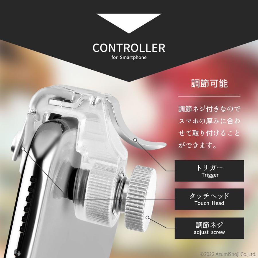スマホ射撃ボタン2 スマホゲーム用ボタン 2個セット コントローラー R L ボタン 操作性