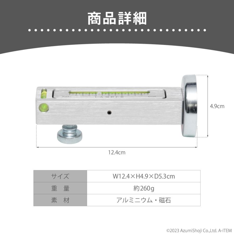 キャンバーゲージ 角度測定 アライメント調整  マグネット式 磁気 ユニバーサルゲージツール 水平器 汎用 測定器具 ダブル気泡管 自動車 車用品 メンテナンス｜zumi｜04