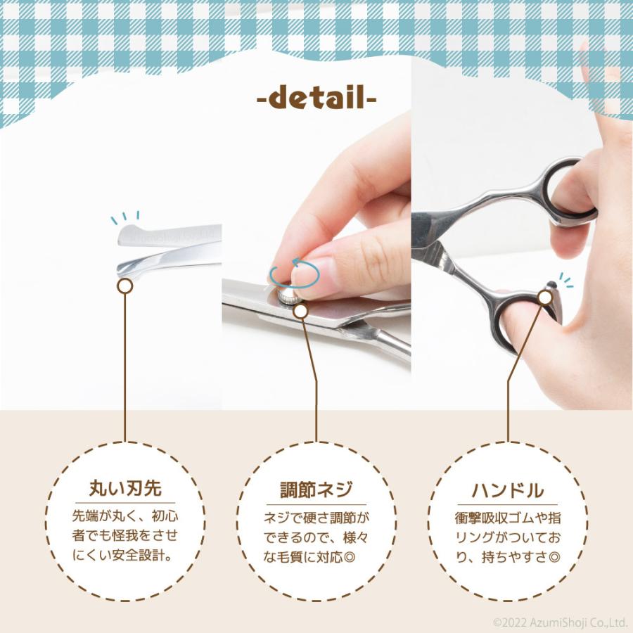 トリミングシザー 5点セット 収納ケース付 カーブ ペット カット すき