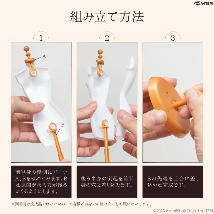 1/6ドール用トルソー 4個セット ドール トルソー サイズ マネキン 