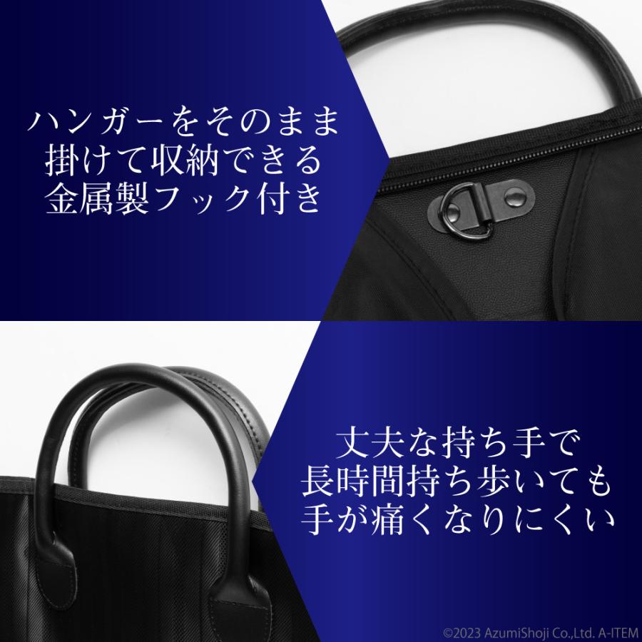 スーツバッグ ガーメントケース ブラック スーツ用 収納ケース 大容量