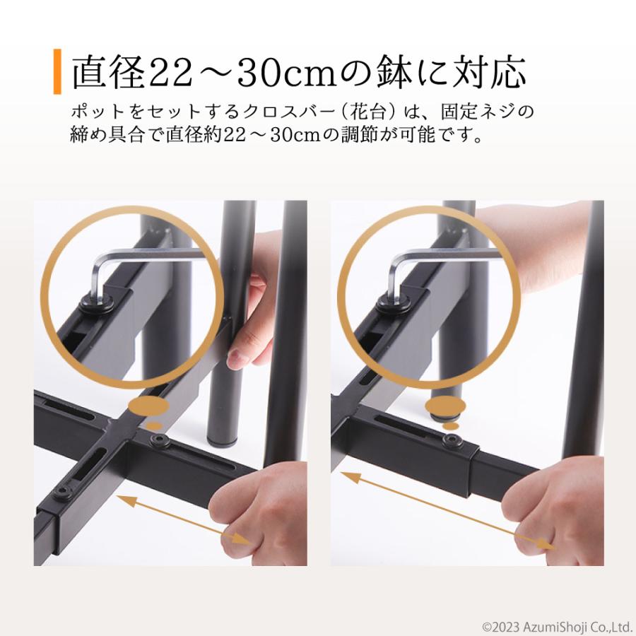 植木鉢スタンド 伸縮式 幅22-30cm 鉄製 プランタースタンド 調整