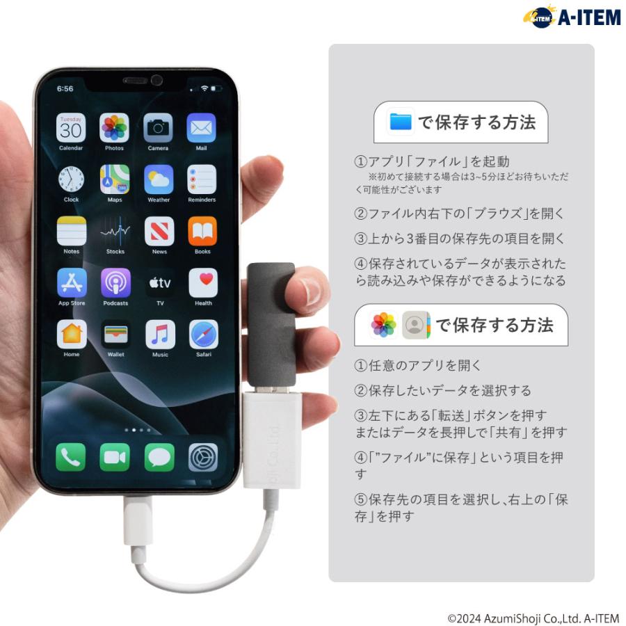 iphone ipad USB 変換 アダプタ ライトニングケーブル USBポート iphone ipad USB 変換 アダプタ ライトニングケーブル USBポート
