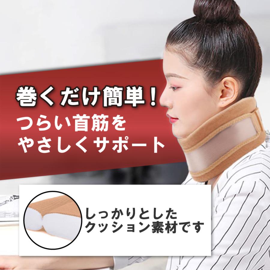 首用コルセット ベージュ コルセット 頸椎 サポーター 頸椎