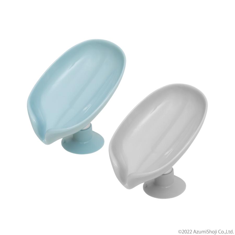 吸盤式石鹸置き 2個セット せっけん スタンド ホルダー ブルー グレー