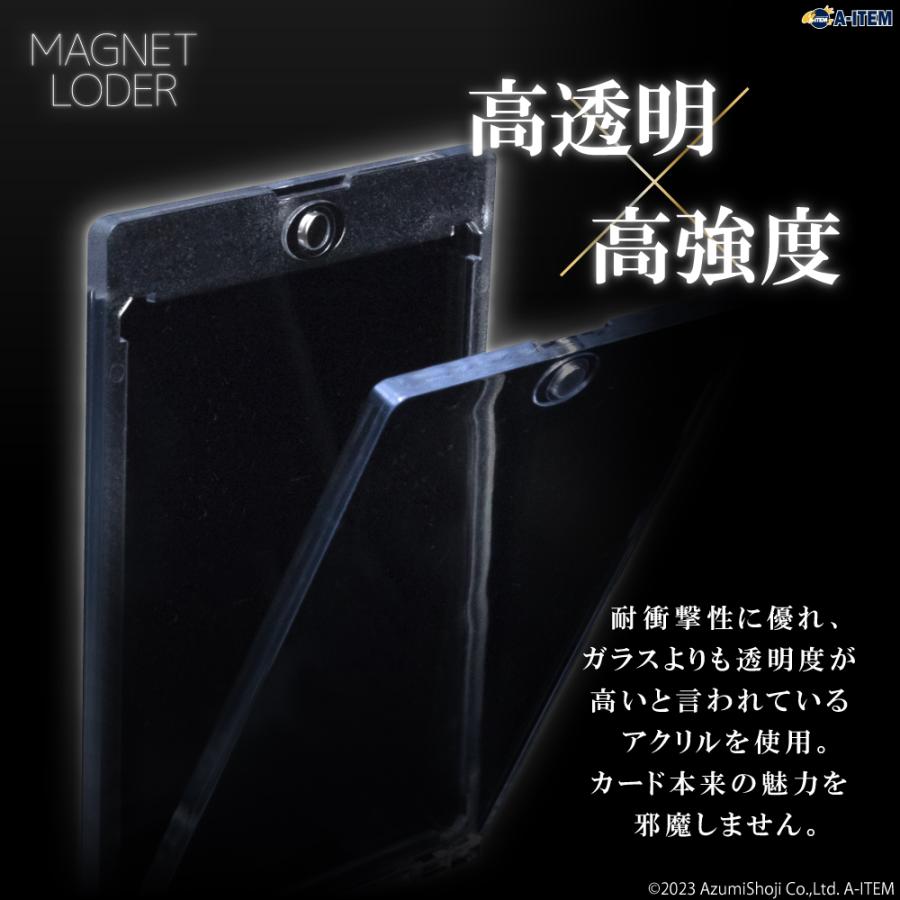 マグネットローダー 35pt UV 5枚セット マグネットホルダー カード