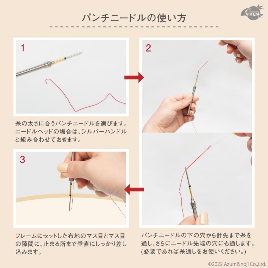 パンチ ニードル 針 パンチニードル DIY ハンドメイド ハンドクラフト 刺繍 手芸用 針 本セット 糸通し付き 調整可能 計と フリーステッチ クラフト 刺繍ツール パンチ針